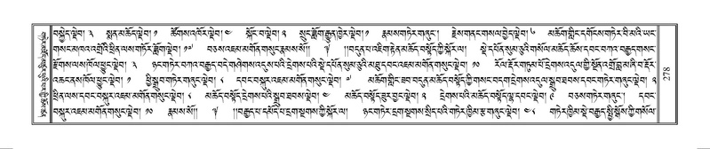 File:Terdzo-MANGALAM-002.pdf