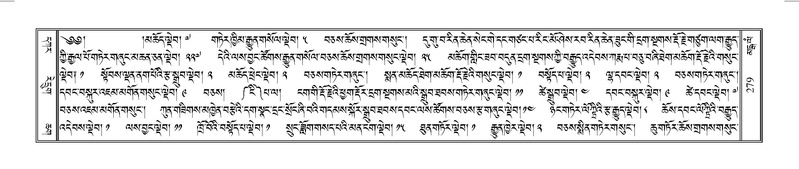 File:Terdzo-MANGALAM-002.pdf