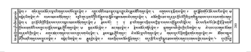 File:Terdzo-MANGALAM-002.pdf