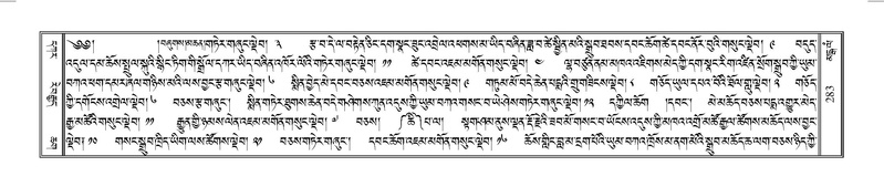 File:Terdzo-MANGALAM-002.pdf
