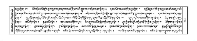 File:Terdzo-MANGALAM-002.pdf