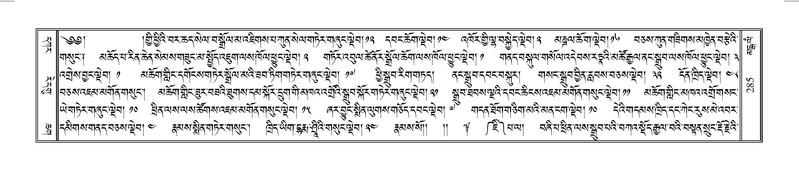 File:Terdzo-MANGALAM-002.pdf