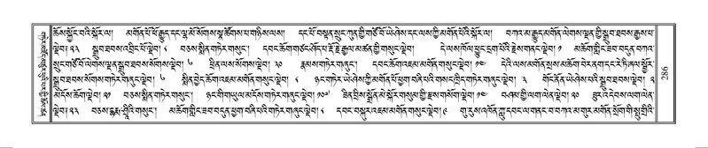 File:Terdzo-MANGALAM-002.pdf