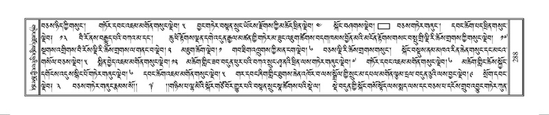 File:Terdzo-MANGALAM-002.pdf