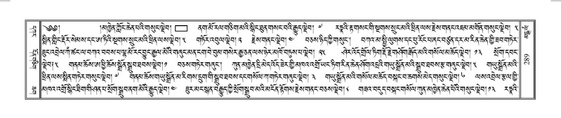 File:Terdzo-MANGALAM-002.pdf