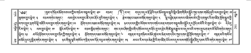 File:Terdzo-MANGALAM-002.pdf