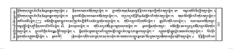 File:Terdzo-MANGALAM-002.pdf
