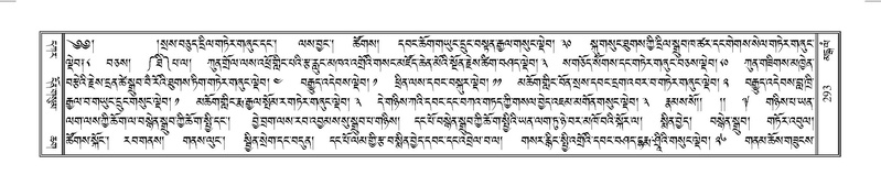 File:Terdzo-MANGALAM-002.pdf