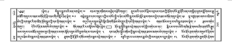 File:Terdzo-MANGALAM-002.pdf