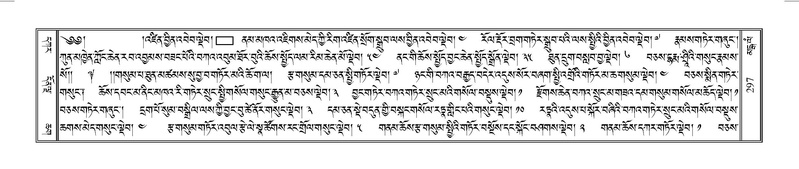 File:Terdzo-MANGALAM-002.pdf