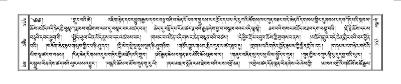 File:Terdzo-MANGALAM-002.pdf