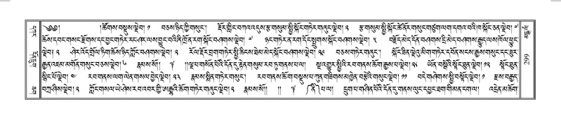 File:Terdzo-MANGALAM-002.pdf