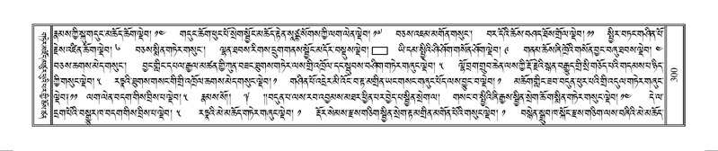 File:Terdzo-MANGALAM-002.pdf