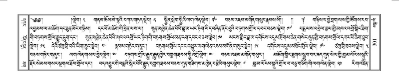 File:Terdzo-MANGALAM-002.pdf