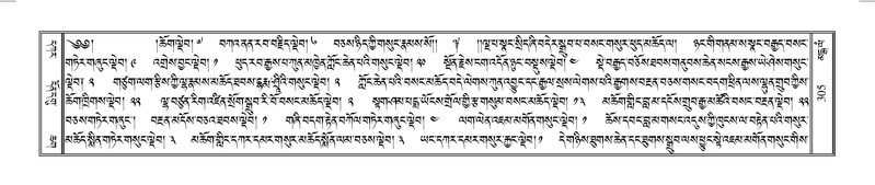 File:Terdzo-MANGALAM-002.pdf