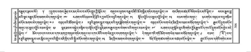 File:Terdzo-MANGALAM-002.pdf