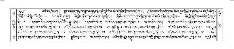 File:Terdzo-MANGALAM-002.pdf