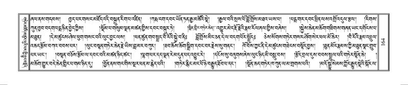 File:Terdzo-MANGALAM-002.pdf