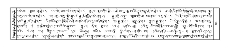 File:Terdzo-MANGALAM-002.pdf
