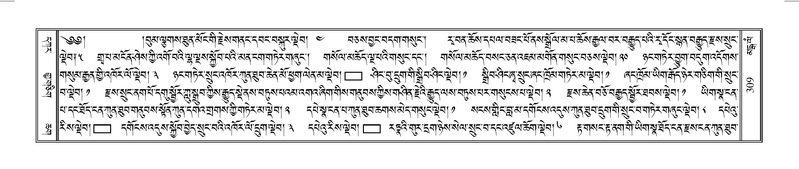 File:Terdzo-MANGALAM-002.pdf