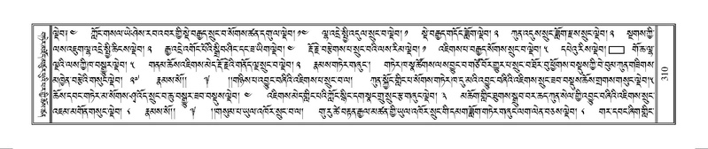 File:Terdzo-MANGALAM-002.pdf