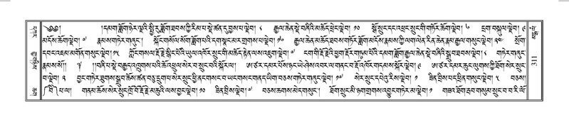 File:Terdzo-MANGALAM-002.pdf