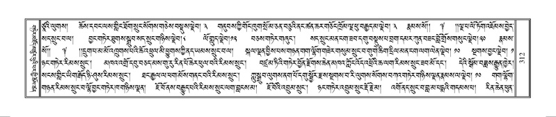 File:Terdzo-MANGALAM-002.pdf