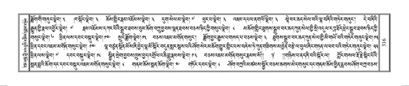File:Terdzo-MANGALAM-002.pdf