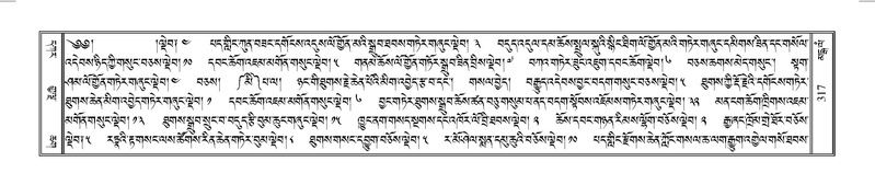 File:Terdzo-MANGALAM-002.pdf