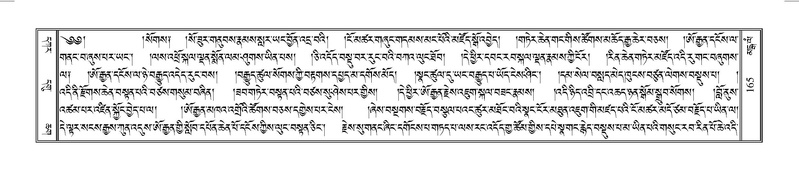 File:Terdzo-MANGALAM-002.pdf