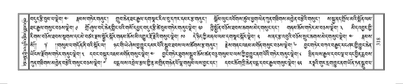 File:Terdzo-MANGALAM-002.pdf