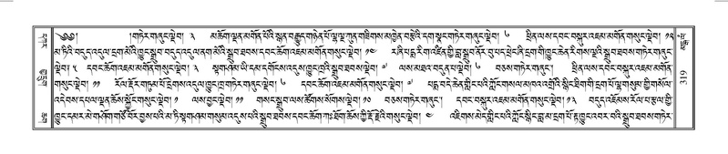 File:Terdzo-MANGALAM-002.pdf