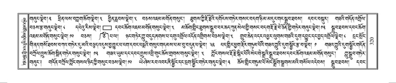 File:Terdzo-MANGALAM-002.pdf