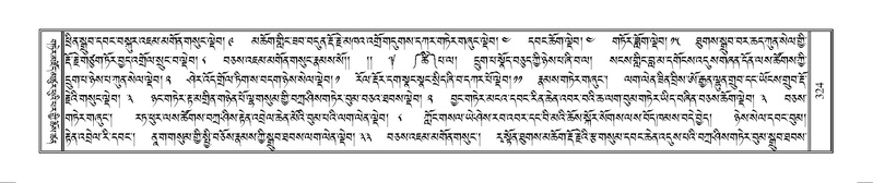 File:Terdzo-MANGALAM-002.pdf