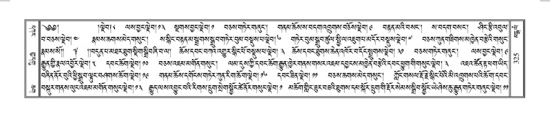 File:Terdzo-MANGALAM-002.pdf