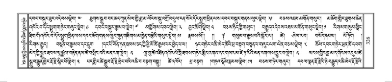 File:Terdzo-MANGALAM-002.pdf