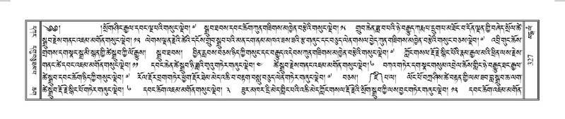 File:Terdzo-MANGALAM-002.pdf
