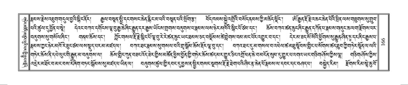 File:Terdzo-MANGALAM-002.pdf