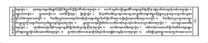 File:Terdzo-MANGALAM-002.pdf