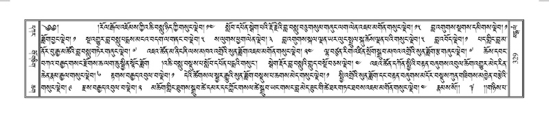 File:Terdzo-MANGALAM-002.pdf