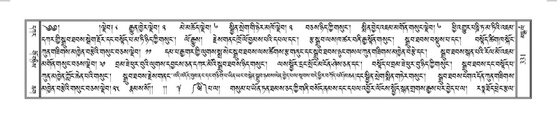File:Terdzo-MANGALAM-002.pdf