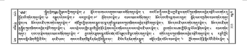 File:Terdzo-MANGALAM-002.pdf