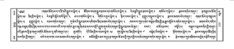 File:Terdzo-MANGALAM-002.pdf