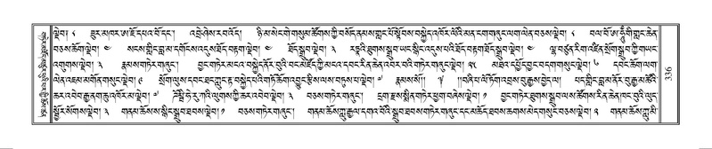 File:Terdzo-MANGALAM-002.pdf