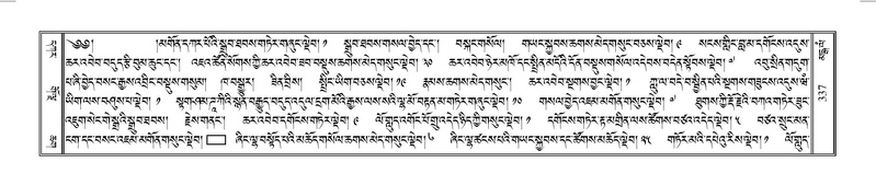 File:Terdzo-MANGALAM-002.pdf
