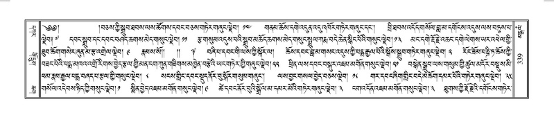 File:Terdzo-MANGALAM-002.pdf