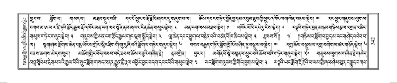 File:Terdzo-MANGALAM-002.pdf