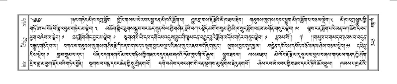 File:Terdzo-MANGALAM-002.pdf