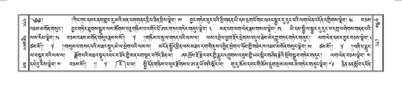 File:Terdzo-MANGALAM-002.pdf