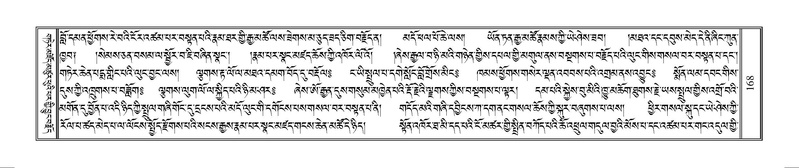 File:Terdzo-MANGALAM-002.pdf